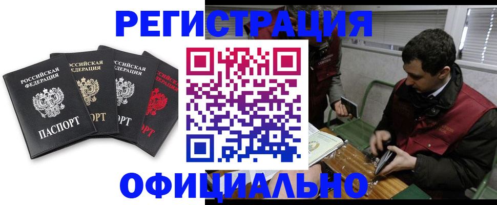 помощь с документами для детского сада в Яровом